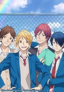 Rainbow Days