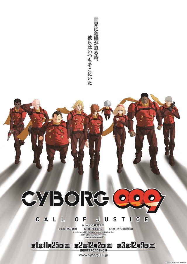download cyborg 009 netflix download cyborg 009 netflix