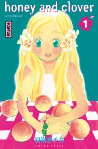 honey-clover-t1-270x410