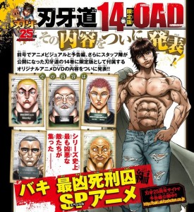 baki2