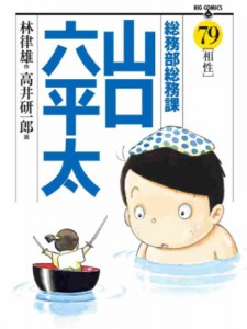 takai