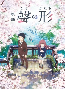 a_silent_voice