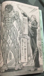 baki-trump2