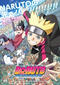 boruto