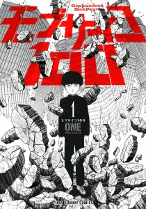 mob