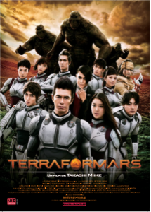 terra-formars