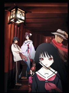 jigoku4