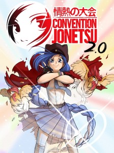 jonetsu2