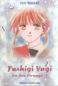 fushigi-watase