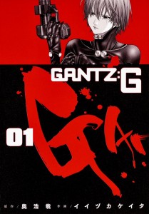 gantz0