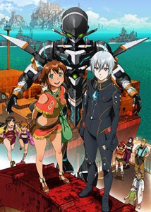 gargantia