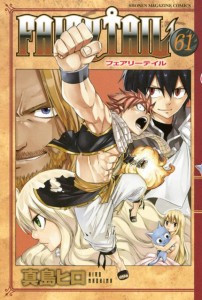 Fairy-Tail-61