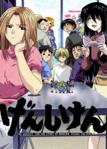 Genshiken02