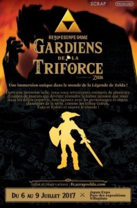 gardiensdelatriforce