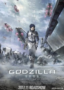 godzilla-monster-planet-anime-1