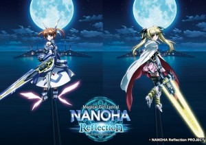 nanoha