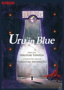 uru
