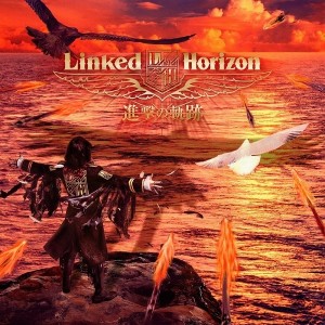 LinkedHorizonShingekinokiseki