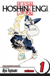 hoshin-engi-1