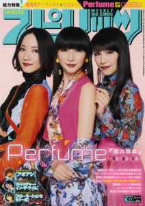 perfume02