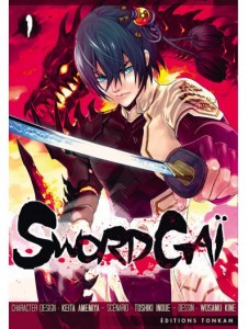 swordgai