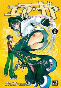 Air_gear-02