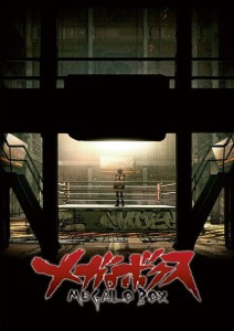 megalobox