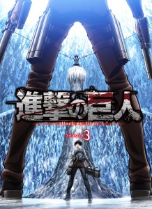 shingeki3