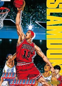 slamdunk01