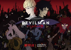 devilman