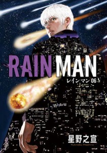 rainman6
