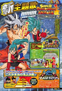 gokuultraHeroe