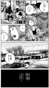 asano2