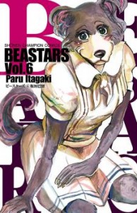 beastars6