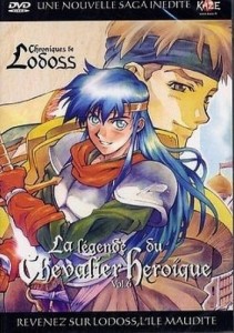 lodoss-chevalier-heroique-02