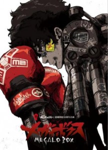 megalobox