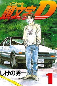 initiald02