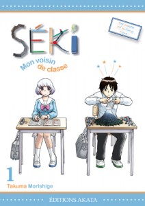 seki1