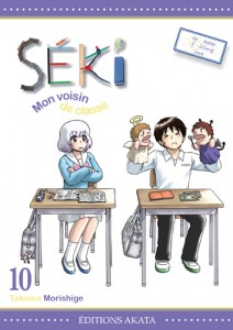 seki10